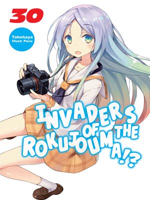 cover image of Invaders of the Rokujouma!?, Volume 30